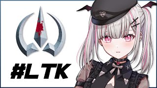 【League of Legends】#LTK 今週のチム練習 本番前調整編 【空澄セナ/ぶいすぽっ！】