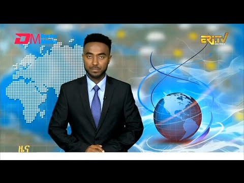 Midday News in Tigrinya for January 14, 2026 - ERi-TV, Eritrea