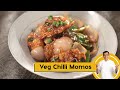 Veg Chilli Momos | वेज चिली मोमोज | Monson ka Mazza | Episode 58 | Sanjeev Kapoor Khazana