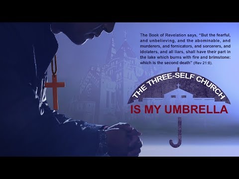 Who Is My Lord | Christian Short Film "The Three Self Church Is My Umbrella"