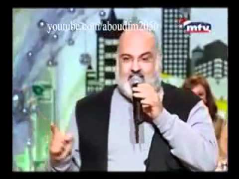 elie massad barrmit teeza ايلي مسعد اغنية برمة طيزا