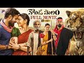 Kondapolam Latest Telugu Full Movie 4K Vaishnav Tej Rakul Preet Krish Jagarlamudi TFN