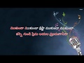 Mukundha Mukundha Krishna Telugu Karaoke Song With telugu lyrics