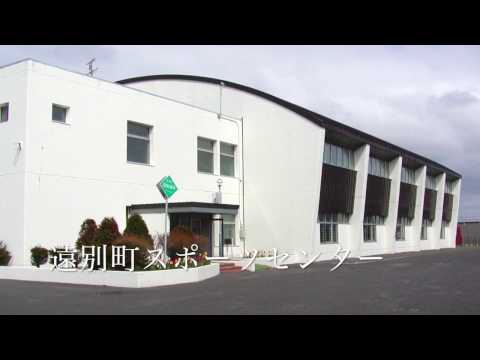 ¡Refrescante en la ciudad de Tobetsu! ¡Disfrutemos del deporte!