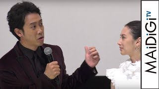 大泉洋、“相棒”松田龍平の面白さに嫉妬?「嫌いですよ」映画「探偵はBARにいる3」初日舞台あいさつ1