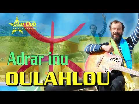 Oulahlou 2021- Adrar inu