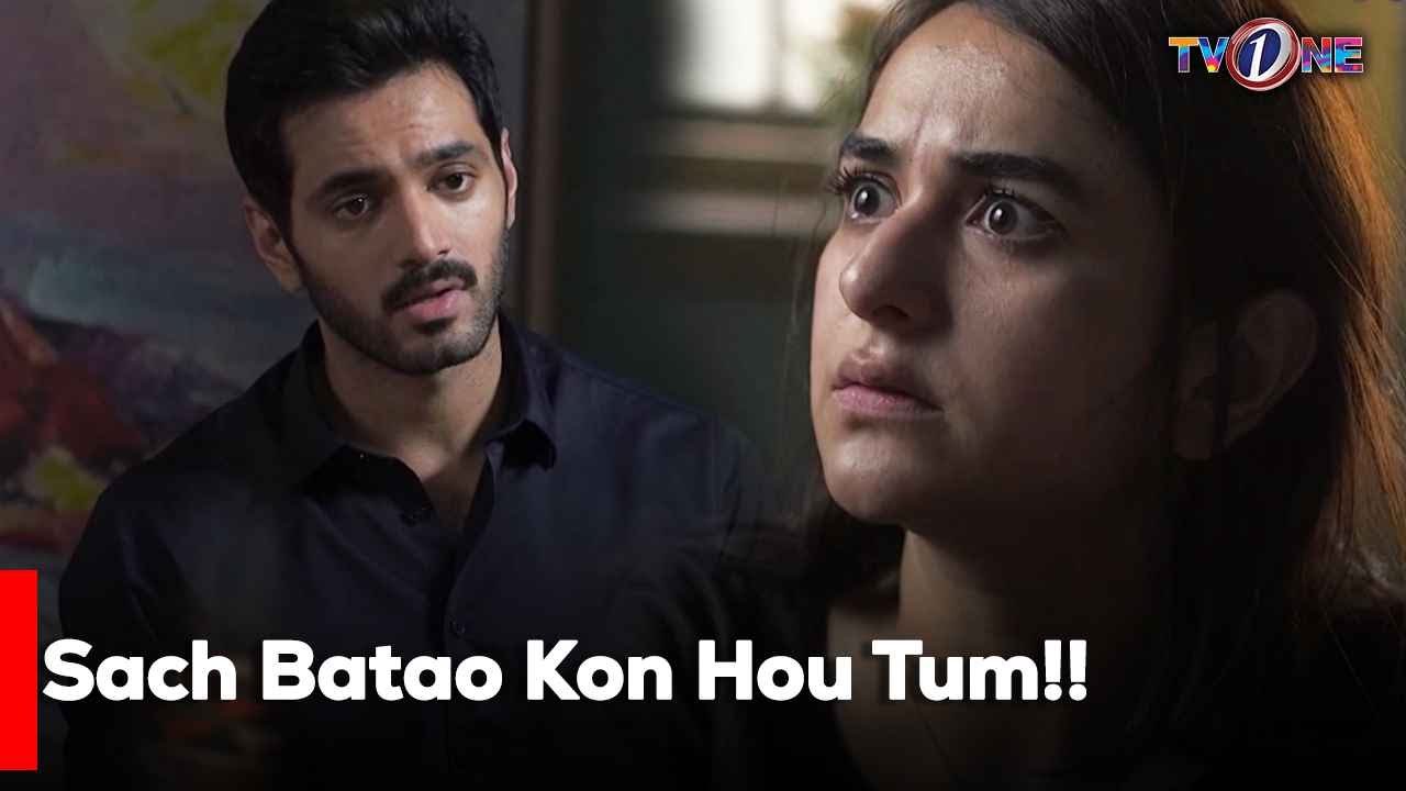 Sach Batao Kon Hou Tum!! | Yumna Zaidi | Wahaj Ali |