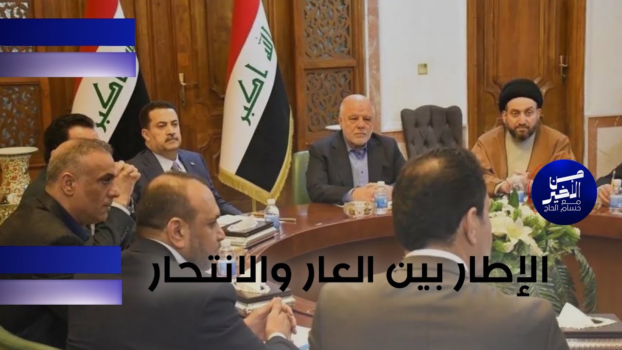فيديو | هل يعيش الإطار وضعا بين العار والانتحار..؟