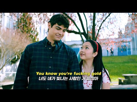 🌹듣는 순간 넷플릭스 여주인공, Finn Askew - Roses (가사/해석/번역/lyrics)