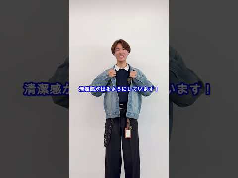 現役大学生のとある日コーデ#北海道 #大学生 #北海商科大学