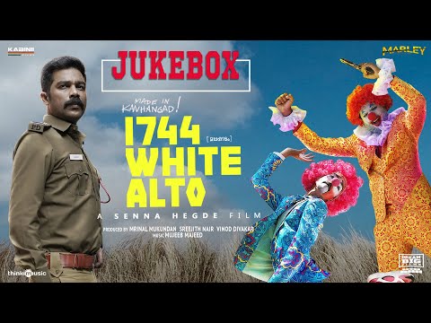 1744 White Alto - Jukebox |  Senna Hegde | Sharafudheen | Mujeeb Majeed | Kabinii Films