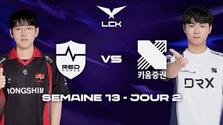NS vs DRX, QUI VA CRAQUER (LCK 2026)