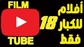 آخر تحديث لقنوات النايل سات قنوات افلام اجنبية رومانسية قنوات رياضة قناة أطفال رائعة Film