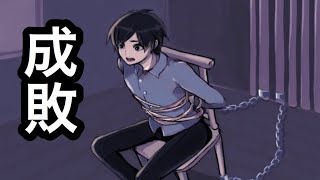 浮気クズ男が美女に色仕掛けで成敗されるゲームが面白い　ペンフレンド実況part１