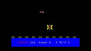 Game Arts Basic-Game for the NEC PC-88