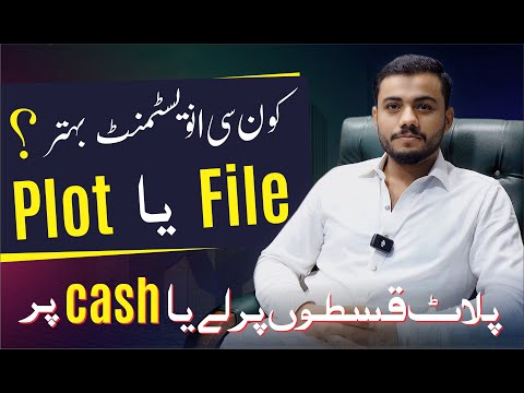 Where Should You Invest in 2025? On-Ground vs Off-Ground Property in Lahore