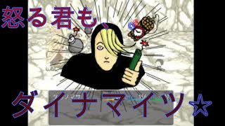 【ファイナル☆タカノマサ＃４】超絶美少女によるナンパスルー講座【ギャグゲー】