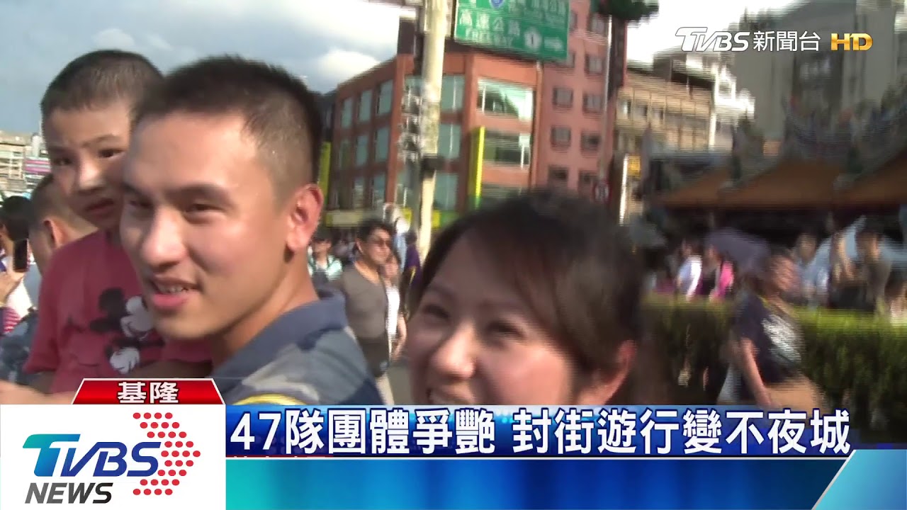 邁入第九年 基隆海洋老鷹嘉年華起跑