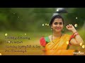 Nindu Punnami Vela Telugu Song Lyrics
