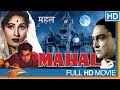 Mahal Hindi Full Movie Ashok Kumar Madhubala Eagle Hindi Movies