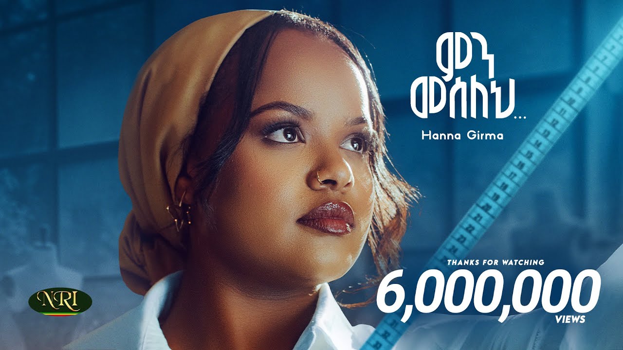 MIN MESELEH by Hanna Girma from Ethiopia | Popnable