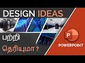 PowerPoint Design Ideas in Tamil