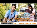 KADHALE KADHALE Tamil Movie Song In Majili