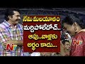 మమ్ముట్టి తో సుమ కామెడీ Anchor Suma Makes Fun With Mammootty