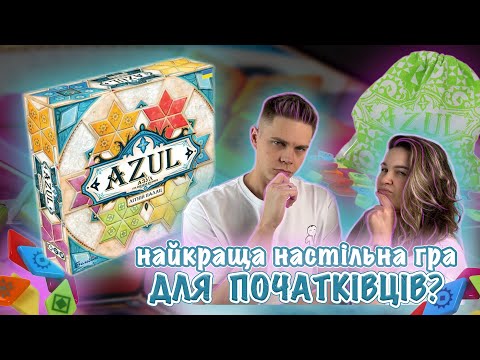 Огляд та правила від Нумограй