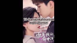 Download lagu 10 drama nikah kontrak yang wajib ditonton#dramachina #cdrama #drachin#viraldrama mp3 Download lagu 10 drama nikah kontrak yang wajib ditonton#dramachina #cdrama #drachin#viraldrama mp3