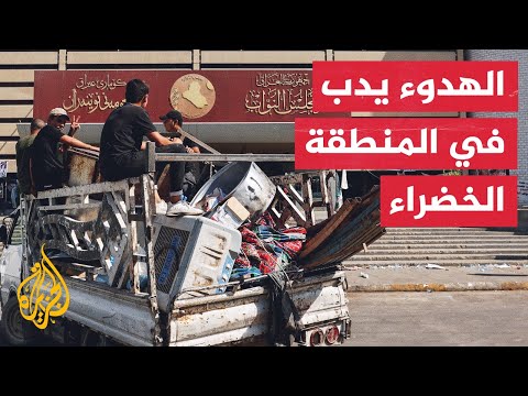 بعد اشتباكات يوم دام.. الهدوء يعود إلى العاصمة العراقية بغداد