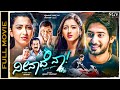 Neenade Naa Kannada HD Movie Prajwal Devaraj Priyanka Kandwal Ankita Maheshwari