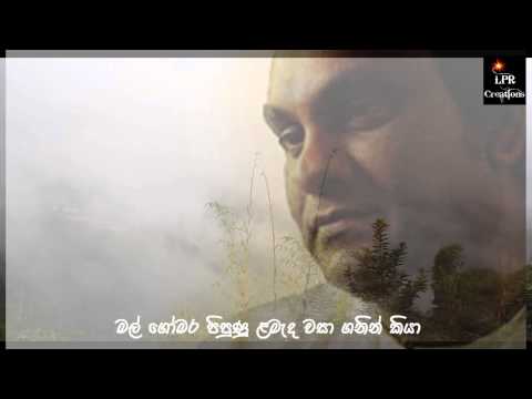 Kuda Game Maddahane - Sunil Edirisinghe