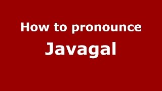 How to pronounce Javagal