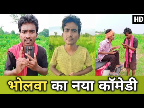 prince kumar funny video