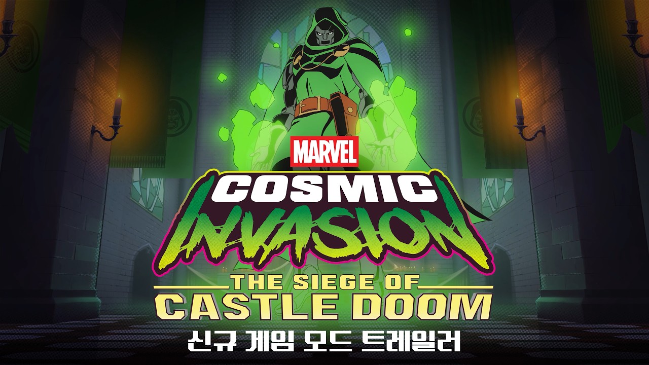 '마블 코스믹 인베이전' 신규 DLC '캐슬 둠 공성' 게임 모드 트레일러
