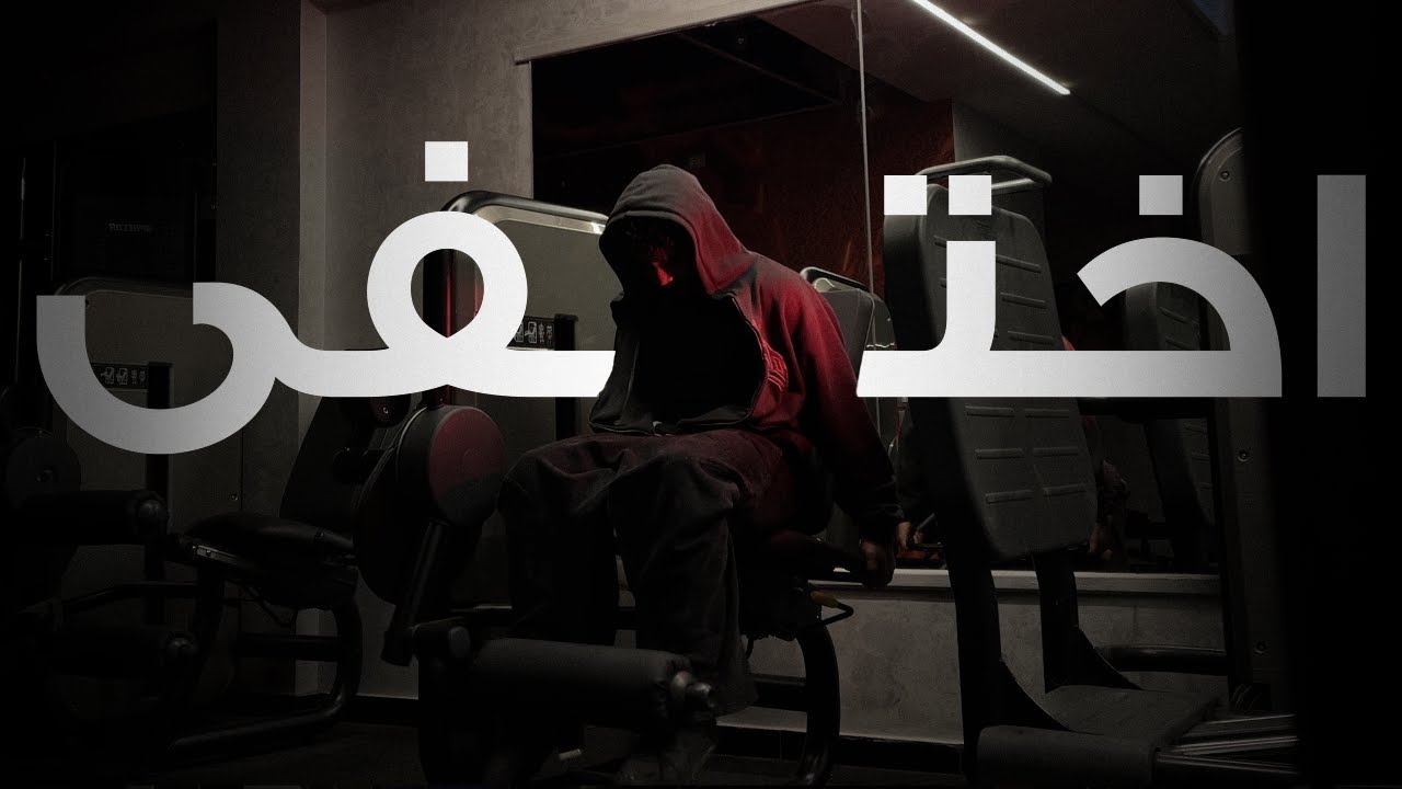 ازاي تختفي وتغير حياتك للابد