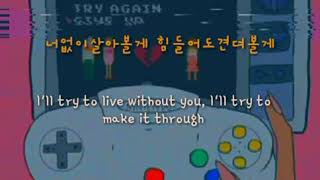 Chen (첸) – Sorry Not Sorry (하고 싶던 말)