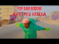 PDP Gam 6ix9ine Aksi Rek Nehka Official Music Video