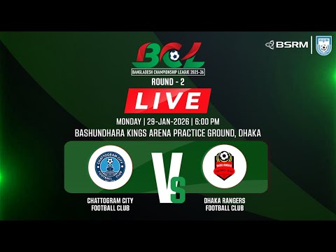 LIVE | Chattogram City Football Club Vs Dhaka Rangers Football Club | Bangladesh Championship League
