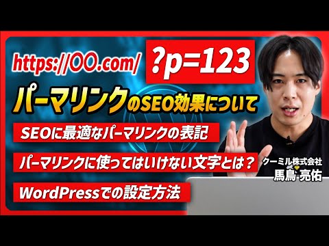 メタリンクについて詳しく解説