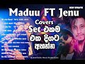 Maduu FT Jenu NEW COLLECTION ගොඩක් අයගේ ඉල්ලීමට සේරම එක�