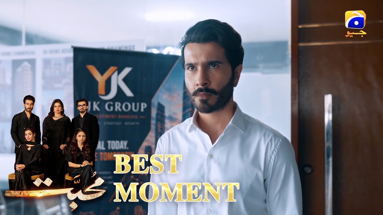 Mohabbat Episode 05 | 𝐁𝐞𝐬𝐭 𝐌𝐨𝐦𝐞𝐧𝐭 𝟎𝟑 | Feroze Khan - Saniya Shamshad - Nawal Saeed | HAR PAL GEO