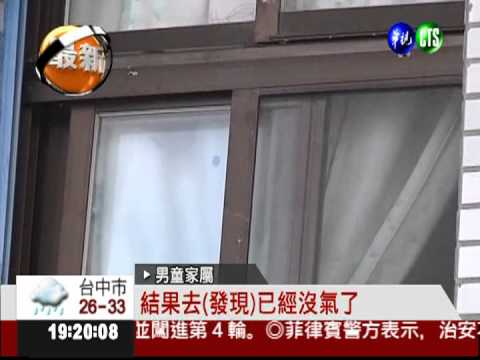 窗簾繩索繞頸 2歲男童窒息亡