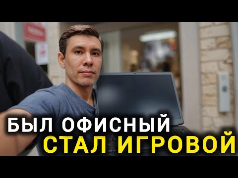 Самый НЕУБИВАЕМЫЙ ноутбук в мире! Asus K53S - Замена матрицы и апгрейд процессора!