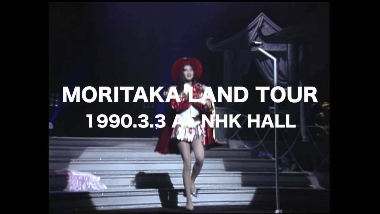 Moritaka Land Tour 1990.3.3 at NHK Hall — Official Trailer