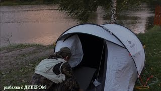 Отчет о рыбалке карпов пруд