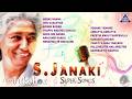LIVE S Janaki Super Songs The Best Selected Songs Of S Janaki Akash Audio