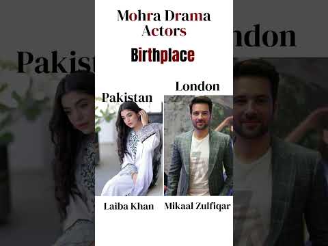 Mohra drama cast biography 🔥 |  Mikaal Zulfiqar   | laiba khan |  actors real life  #pakistanidrama