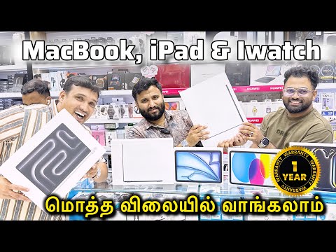 Cheapest MacBook Price Dubai | MacBook Pro M5 Price Tamil | Dubai iPad Pro Price | iPad Price Tamil 